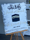 Umrah or Hajj Mubarak 3D Acrylic Signage