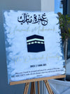 Umrah or Hajj Mubarak 3D Acrylic Signage