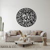 Round Shahada Calligraphy Design 2