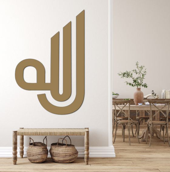 Allah Calligraphy