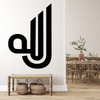 Allah Calligraphy