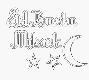 Ramadan/Eid Layered Wall Set Style 3