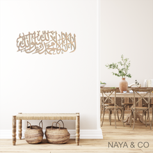  Shahada Oval Calligraphy