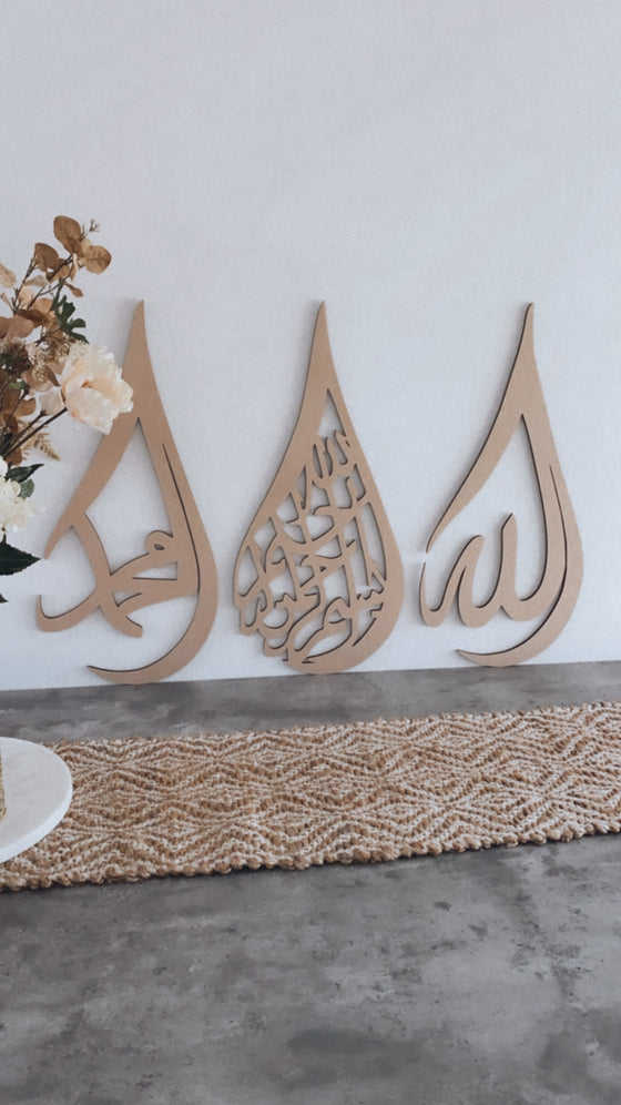 Allah, Bismillah & Muhammed Tear Drops Wall Calligraphy