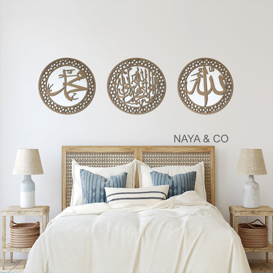 Allah, Mohammed & Shahada Mosaic Circular Calligraphy