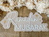 The Layered Ramadan or Eid Star Wall Set