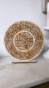 Al Fatiha Engraved Stand