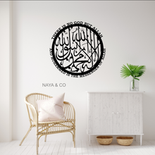  Shahada with Round Wording