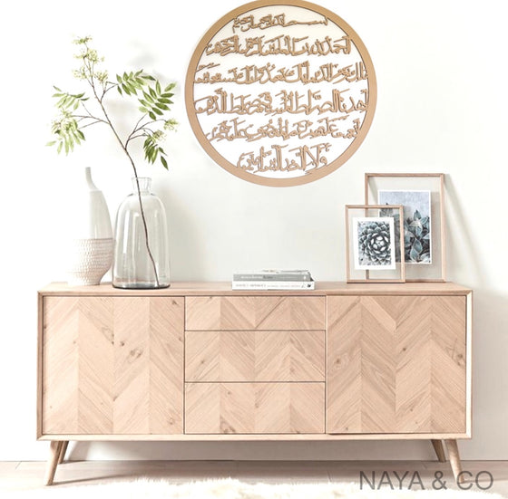 Al Fatiha Circular Calligraphy