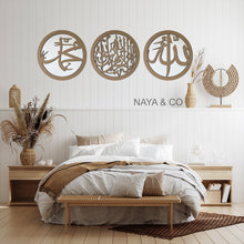  Allah, Mohammed & Shahada Plain Circular Calligraphy