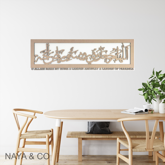 Garden of Paradise Border With Wording Calligraphy