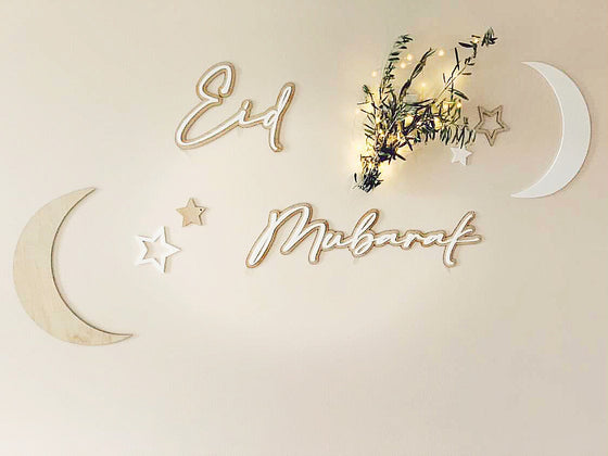 Ramadan/Eid Layered Wall Set Style 1