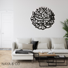 Shahada Round Calligraphy