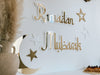 Ramadan/Eid Layered Wall Set Style 3