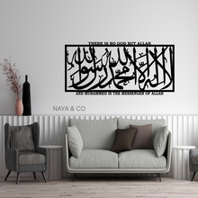  Shahada Rectangle with Wording