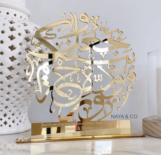 Couples Quranic with Engraving Stand