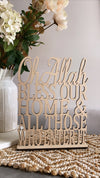 Oh Allah Bless Our Home - Stand