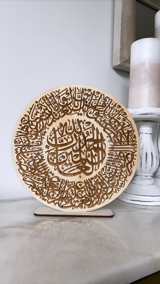 Al Fatiha Engraved Stand