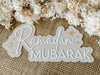 The Layered Ramadan or Eid Star Wall Set