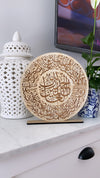 Al Fatiha Engraved Stand