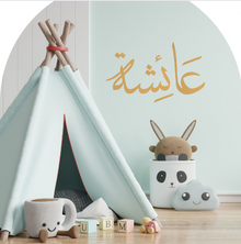  Kids Names ~ MDF ARABIC